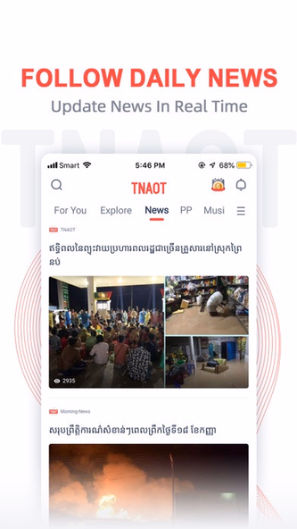 TNAOT - Khmer Content Platform Screenshot 1 - AppWisp.com TNAOT - Khmer Content Platform Screenshot 1 - AppWisp.com