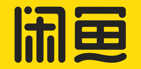 闲鱼 Header - AppWisp.com 闲鱼 Header - AppWisp.com