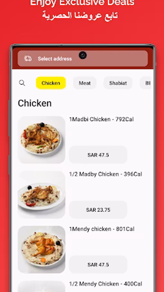 Alnadeg | الناضج Screenshot 1 - AppWisp.com Alnadeg | الناضج Screenshot 1 - AppWisp.com