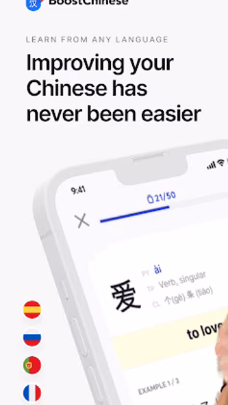 Boost Chinese: Learn grammar Screenshot 1 - AppWisp.com Boost Chinese: Learn grammar Screenshot 1 - AppWisp.com