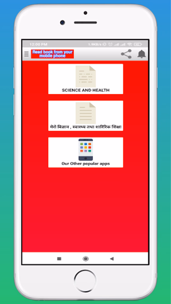 Class 3 science Teacher Guide Screenshot 3 - AppWisp.com Class 3 science Teacher Guide Screenshot 3 - AppWisp.com