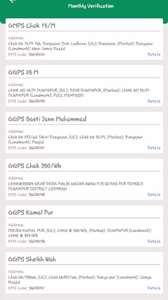 PEIMAN Screenshot 1 - AppWisp.com