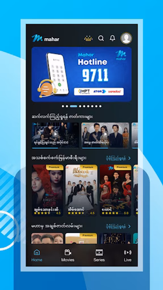 Mahar Screenshot 2 - AppWisp.com Mahar Screenshot 2 - AppWisp.com