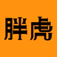 胖虎奢侈品—闲置奢侈品交易平台 - AppWisp.com