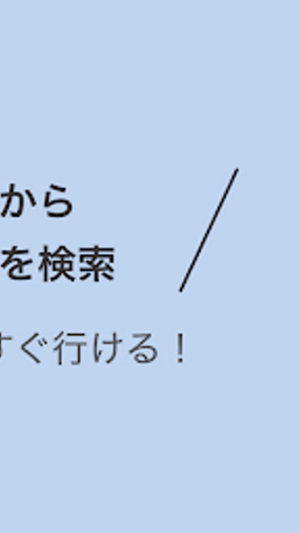 ラフィネグループアプリ Screenshot 4 - AppWisp.com ラフィネグループアプリ Screenshot 4 - AppWisp.com