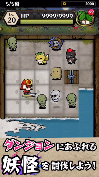 サムライと不気味なダンジョン Screenshot 1 - AppWisp.com サムライと不気味なダンジョン Screenshot 1 - AppWisp.com