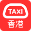 HKTaxi - Taxi Hailing App (HK) - AppWisp.com
