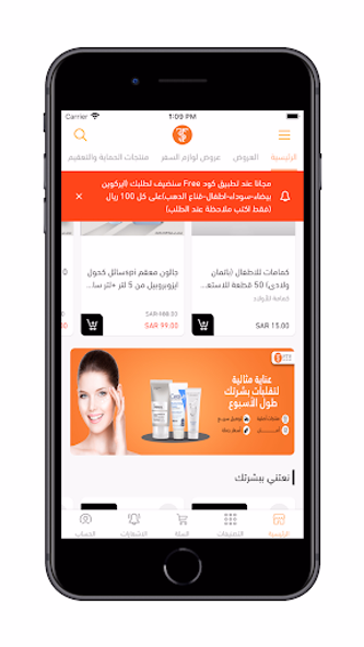 STS Stores Screenshot 2 - AppWisp.com STS Stores Screenshot 2 - AppWisp.com