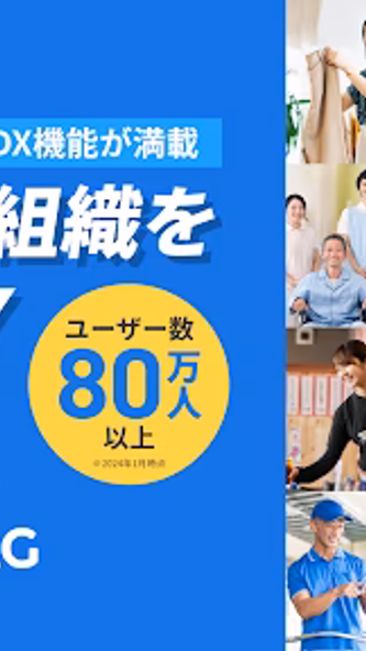 TUNAG (ツナグ) Screenshot 1 - AppWisp.com TUNAG (ツナグ) Screenshot 1 - AppWisp.com