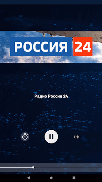 Радио Россия 24 Screenshot 4 - AppWisp.com Радио Россия 24 Screenshot 4 - AppWisp.com