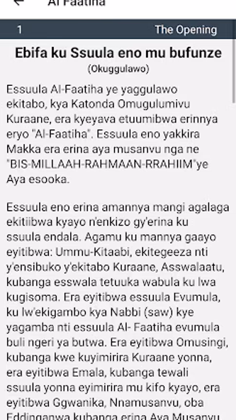 Luganda Quran Audio (Full) Screenshot 2 - AppWisp.com Luganda Quran Audio (Full) Screenshot 2 - AppWisp.com