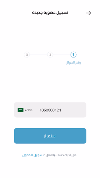 Iqraa Screenshot 3 - AppWisp.com Iqraa Screenshot 3 - AppWisp.com
