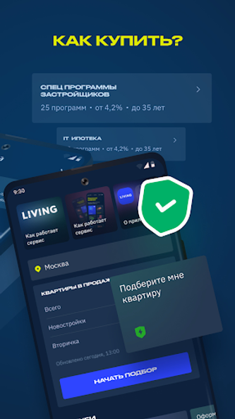 Living Screenshot 4 - AppWisp.com Living Screenshot 4 - AppWisp.com