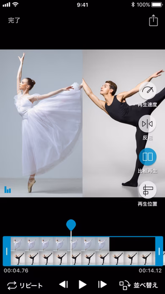 Clipbox Motion Screenshot 1 - AppWisp.com Clipbox Motion Screenshot 1 - AppWisp.com