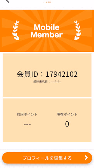 ここ鍼灸院 Screenshot 3 - AppWisp.com ここ鍼灸院 Screenshot 3 - AppWisp.com