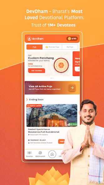 DevDham Puja Offerings Temples Screenshot 1 - AppWisp.com DevDham Puja Offerings Temples Screenshot 1 - AppWisp.com