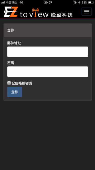 EZtoView Screenshot 2 - AppWisp.com EZtoView Screenshot 2 - AppWisp.com