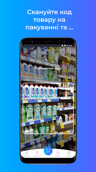 Щодня Screenshot 4 - AppWisp.com Щодня Screenshot 4 - AppWisp.com