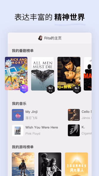 Soda苏打 Screenshot 4 - AppWisp.com Soda苏打 Screenshot 4 - AppWisp.com
