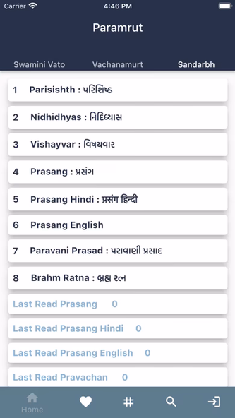 Paramrut Screenshot 4 - AppWisp.com Paramrut Screenshot 4 - AppWisp.com