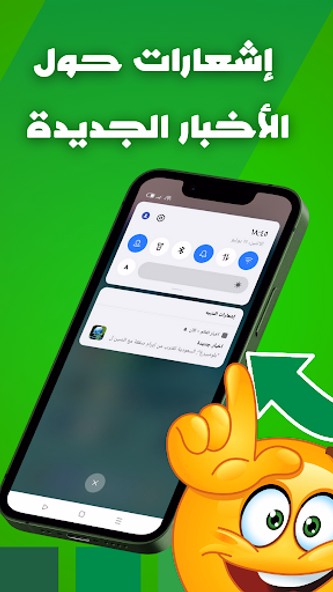 اخبار العالم _ News The World Screenshot 2 - AppWisp.com اخبار العالم _ News The World Screenshot 2 - AppWisp.com