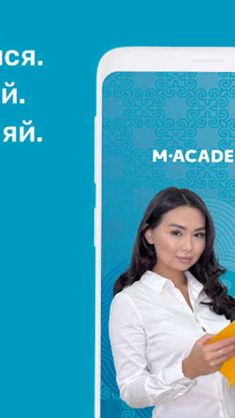 M-Academy Screenshot 1 - AppWisp.com