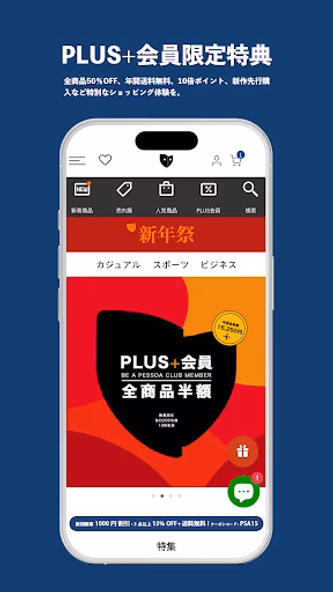 PESSOA+ もうひとりの自分に出会う Screenshot 4 - AppWisp.com PESSOA+ もうひとりの自分に出会う Screenshot 4 - AppWisp.com