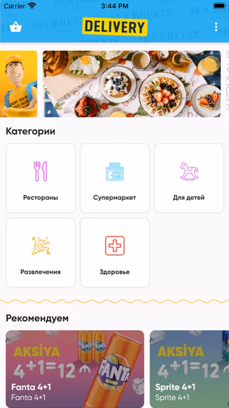 Sea Breeze Delivery Screenshot 1 - AppWisp.com Sea Breeze Delivery Screenshot 1 - AppWisp.com