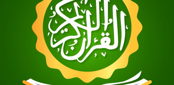 Holy Quran - Deeper journey Header - AppWisp.com