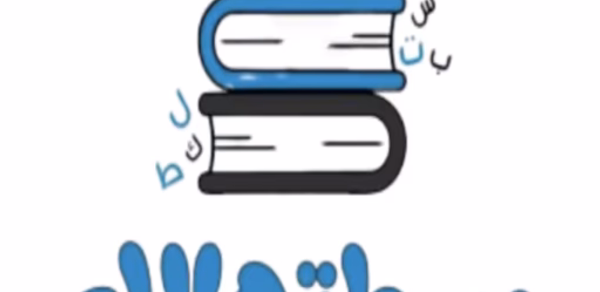 بسطتهالك Header - AppWisp.com بسطتهالك Header - AppWisp.com