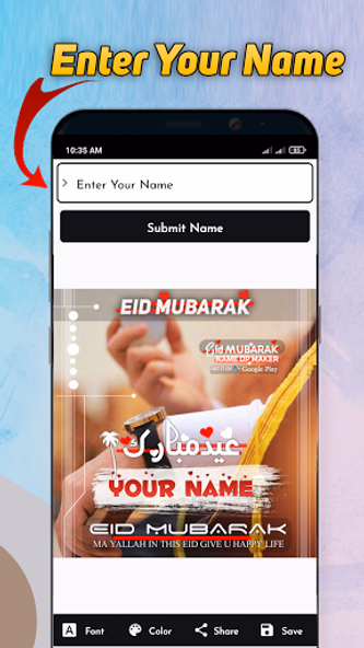 Eid Mubarak Name DP Maker 2024 Screenshot 4 - AppWisp.com Eid Mubarak Name DP Maker 2024 Screenshot 4 - AppWisp.com