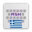 Greek for AnySoftKeyboard - AppWisp.com