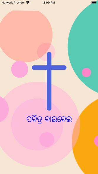 Oriya Bible Offline Screenshot 1 - AppWisp.com Oriya Bible Offline Screenshot 1 - AppWisp.com