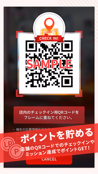 ナムコポイントアプリ Screenshot 2 - AppWisp.com ナムコポイントアプリ Screenshot 2 - AppWisp.com