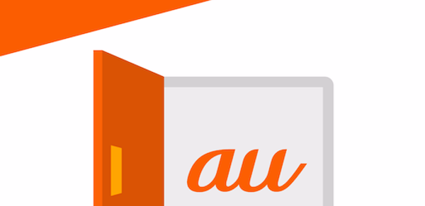 auサービスToday Header - AppWisp.com auサービスToday Header - AppWisp.com