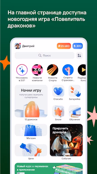 ГИД Screenshot 1 - AppWisp.com ГИД Screenshot 1 - AppWisp.com
