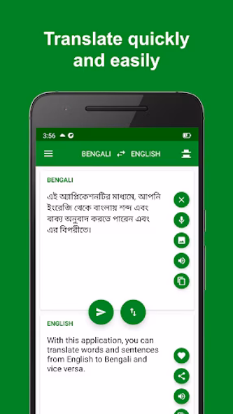 Bengali - English Translator Screenshot 1 - AppWisp.com Bengali - English Translator Screenshot 1 - AppWisp.com