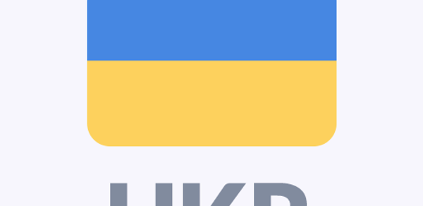 Radio Ukraine FM online Header - AppWisp.com Radio Ukraine FM online Header - AppWisp.com