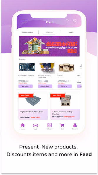 SawBwarGyiGone Screenshot 4 - AppWisp.com SawBwarGyiGone Screenshot 4 - AppWisp.com