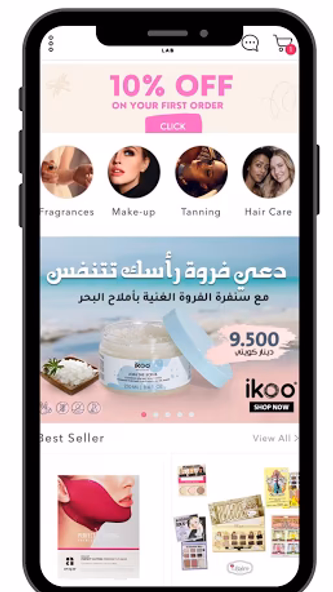 Makeup Lab Screenshot 1 - AppWisp.com Makeup Lab Screenshot 1 - AppWisp.com