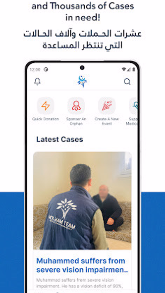 Molham Team Screenshot 1 - AppWisp.com Molham Team Screenshot 1 - AppWisp.com
