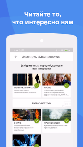 Zerkalo.io Screenshot 2 - AppWisp.com Zerkalo.io Screenshot 2 - AppWisp.com
