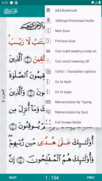 Al-Quran (Pro) Screenshot 3 - AppWisp.com Al-Quran (Pro) Screenshot 3 - AppWisp.com
