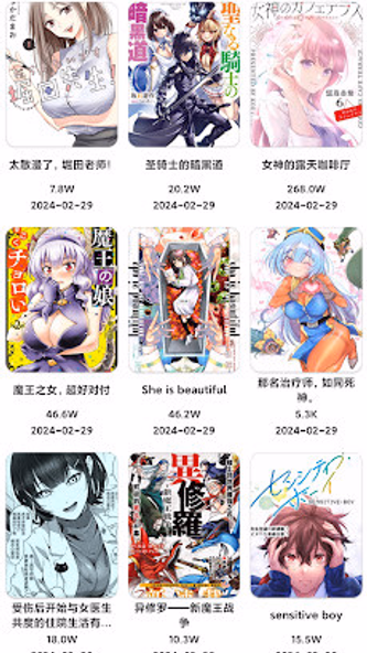 拷贝漫画 Screenshot 3 - AppWisp.com 拷贝漫画 Screenshot 3 - AppWisp.com