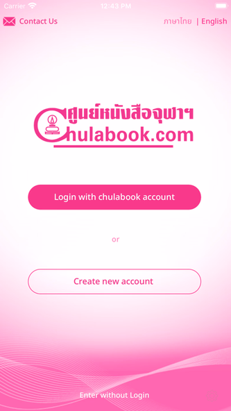 CU-eBook Store Screenshot 1 - AppWisp.com CU-eBook Store Screenshot 1 - AppWisp.com