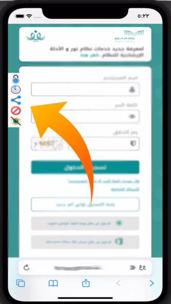 المساعد الذكي Screenshot 1 - AppWisp.com المساعد الذكي Screenshot 1 - AppWisp.com