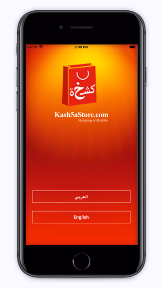 Kash5astore Screenshot 1 - AppWisp.com Kash5astore Screenshot 1 - AppWisp.com