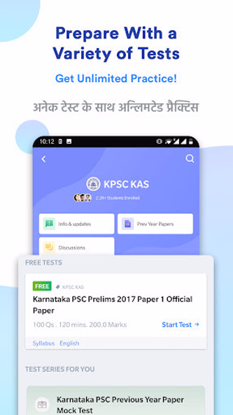 KPSC KAS Exam Preparation App Screenshot 2 - AppWisp.com KPSC KAS Exam Preparation App Screenshot 2 - AppWisp.com