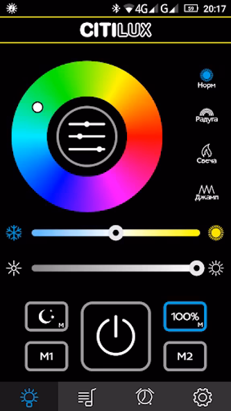 CITILUX LIGHT & MUSIC Screenshot 1 - AppWisp.com CITILUX LIGHT & MUSIC Screenshot 1 - AppWisp.com