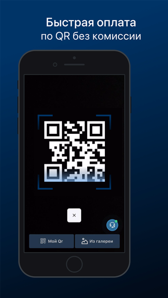 BakAi - мобильный банк Screenshot 4 - AppWisp.com BakAi - мобильный банк Screenshot 4 - AppWisp.com